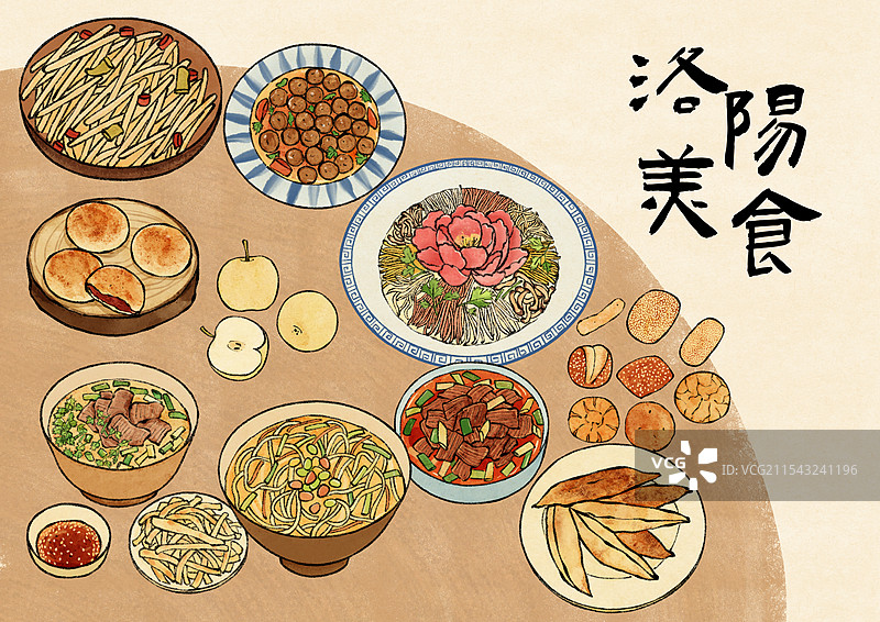 河南洛阳美食国风插画图片素材