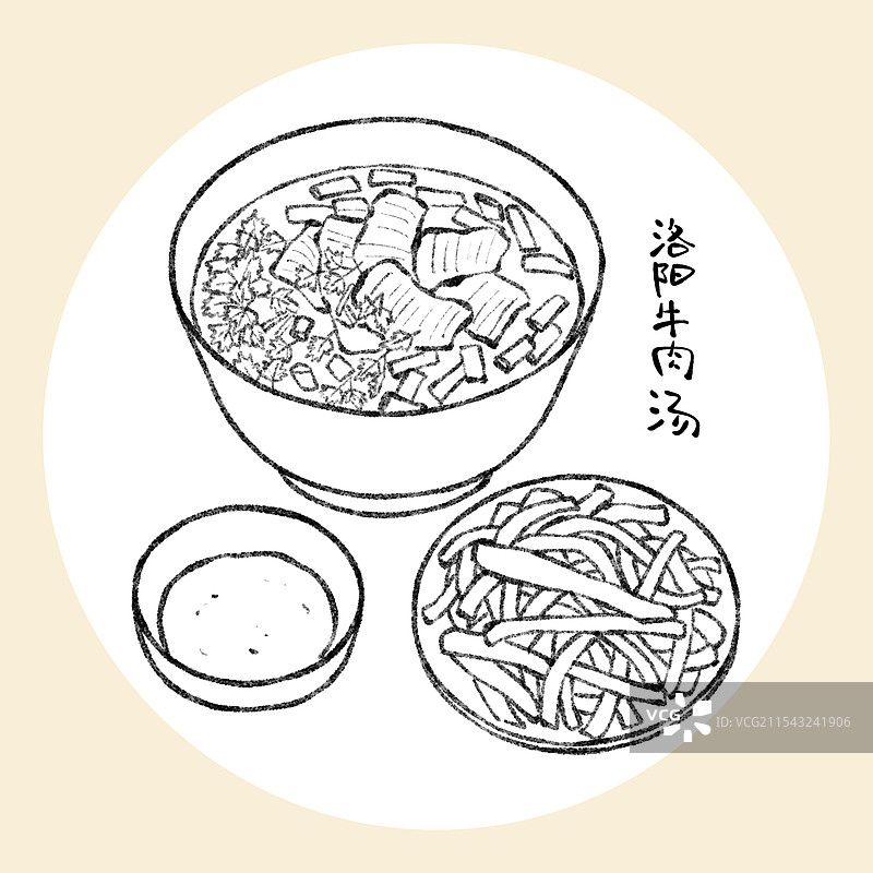 河南洛阳美食国风插画-洛阳牛肉汤图片素材