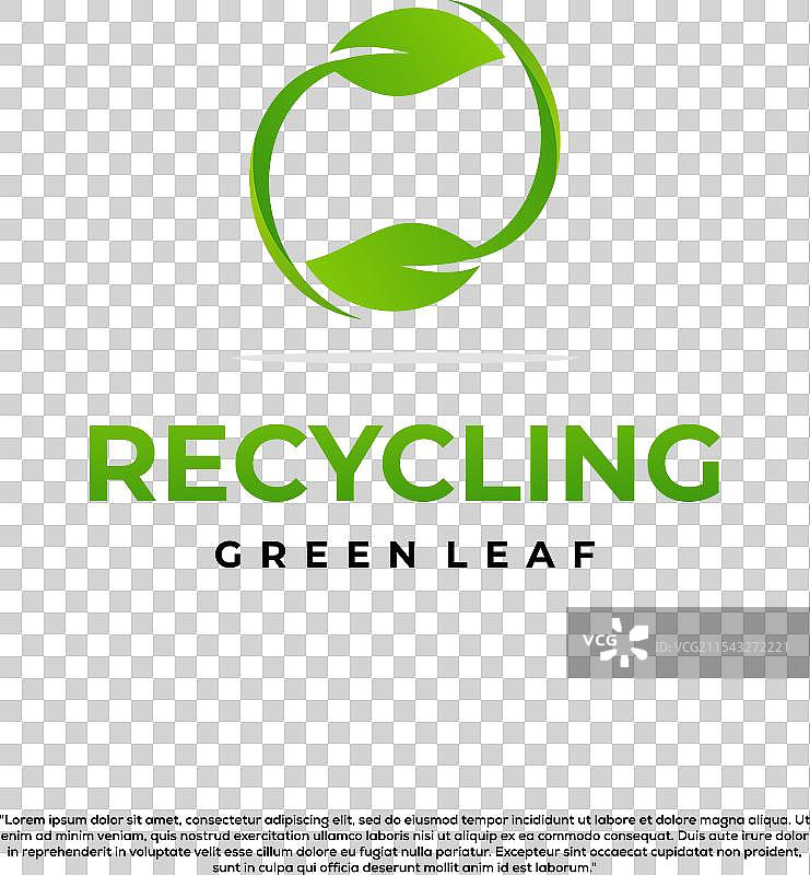 现代概念的叶子回收标志设计图片素材