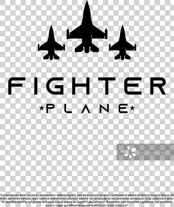 现代战斗机轮廓标志设计图片素材