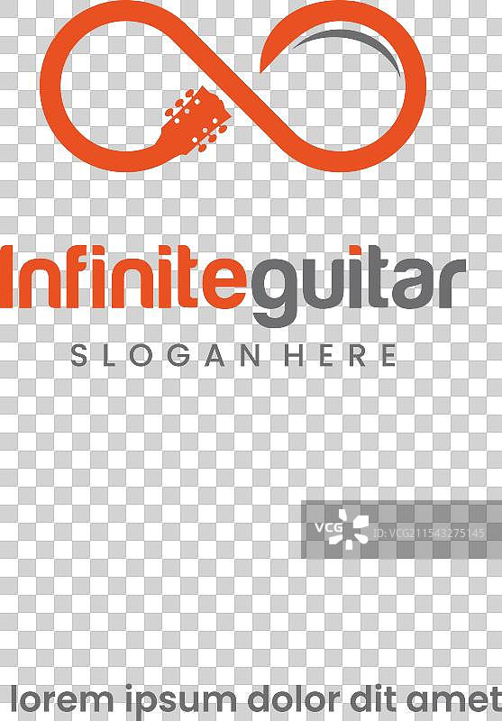 音乐无限标志设计，无限符号与图片素材