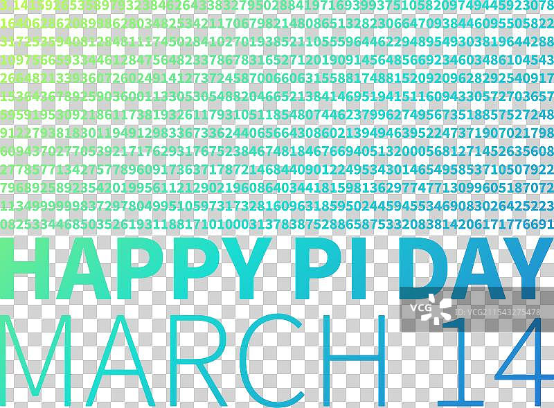 圆周率数字数学 - 314 快乐圆周率日 现代图片素材