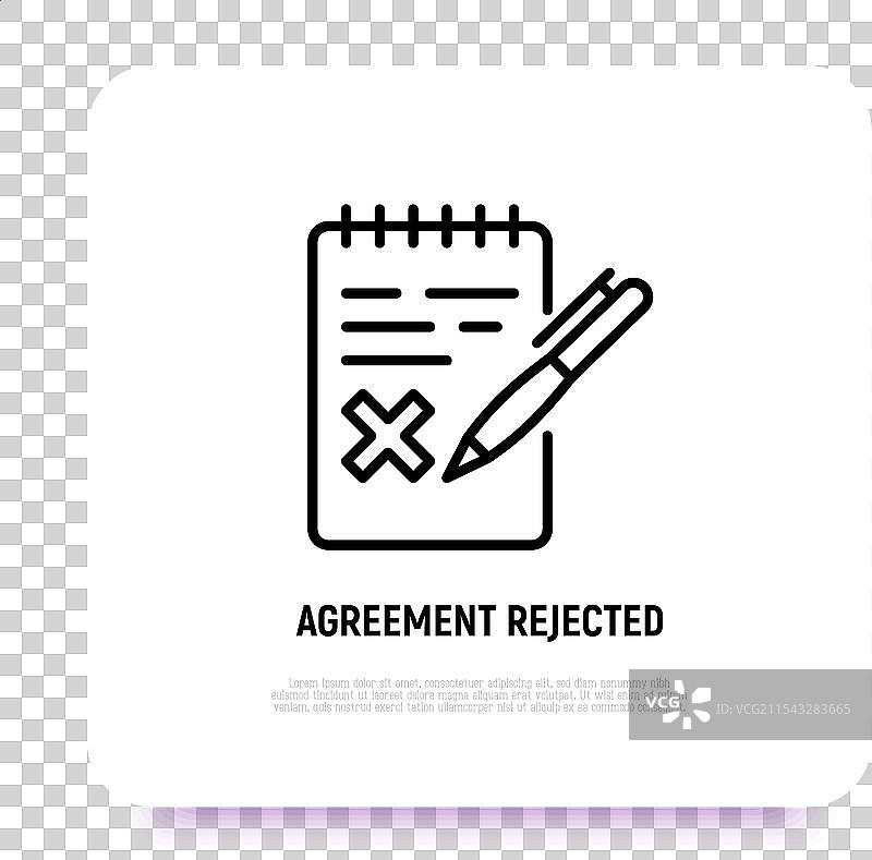 拒绝协议的细线图标文件图片素材