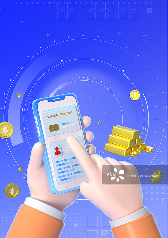 3D渲染智慧科技手机银行金融理财主题模板图片素材