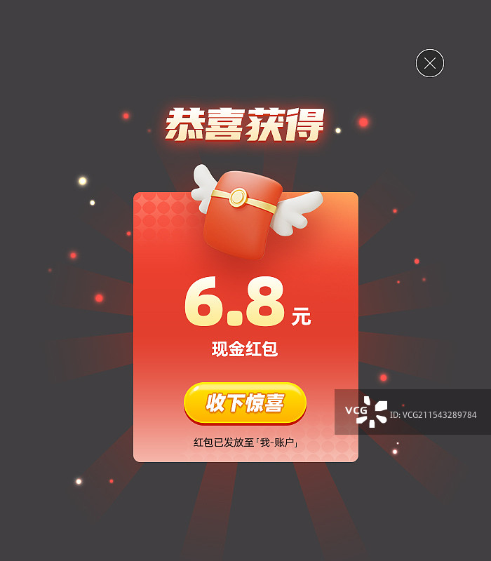 春节新年节日电商悬浮弹窗设计模板图片素材