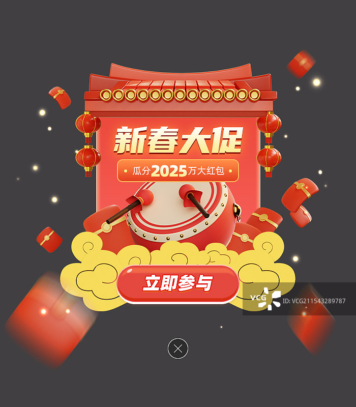 春节新年节日电商悬浮弹窗设计模板图片素材