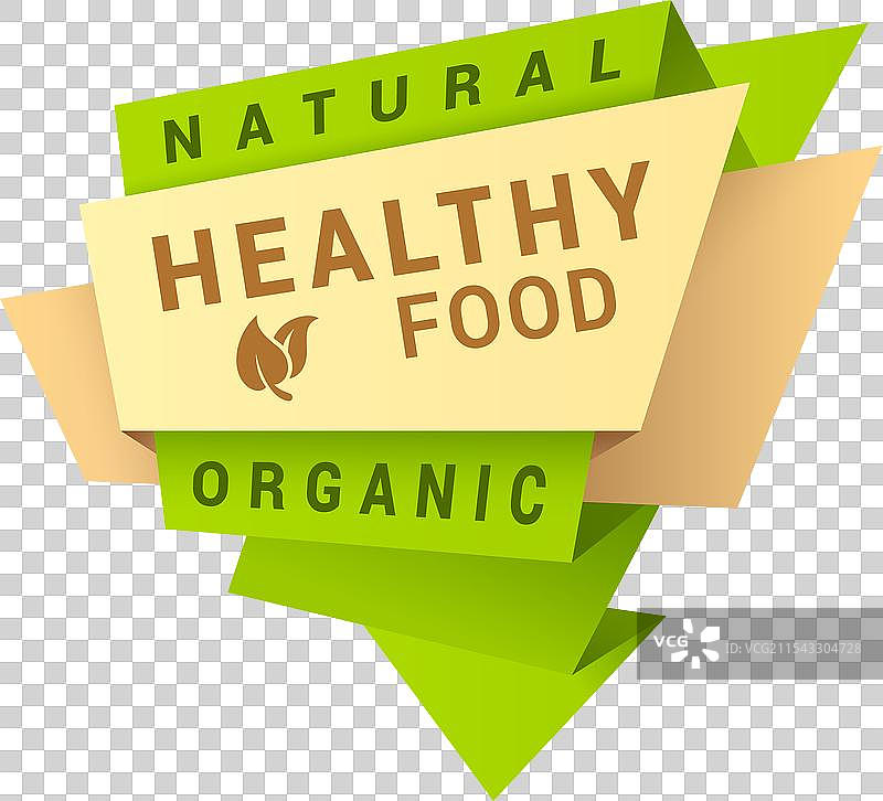 生态食品天然有机营养横幅折叠图片素材