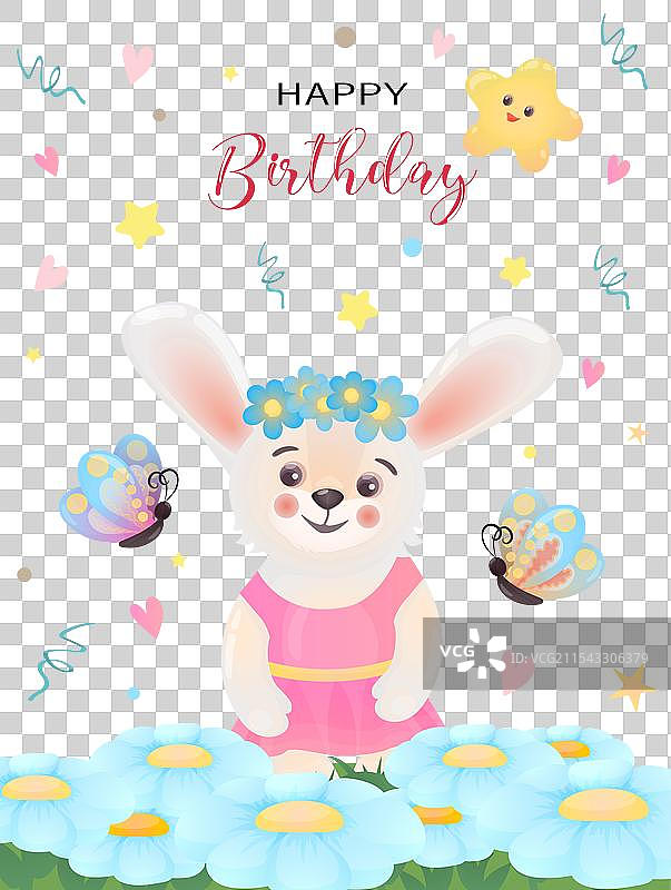 婴儿卡片或邀请函的设计图片素材