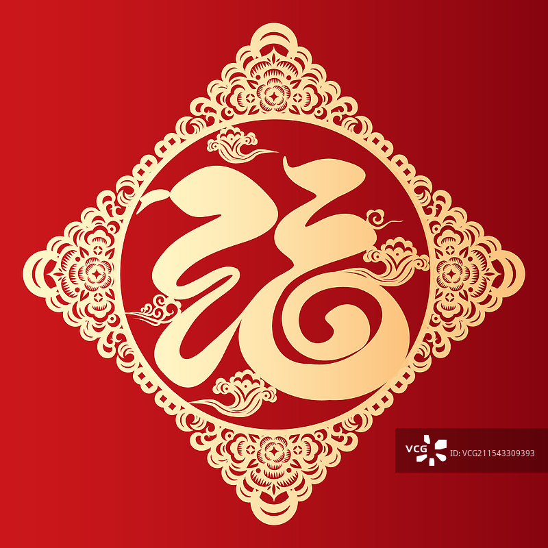 蛇年春节喜庆福字创意剪纸设计素材图片素材