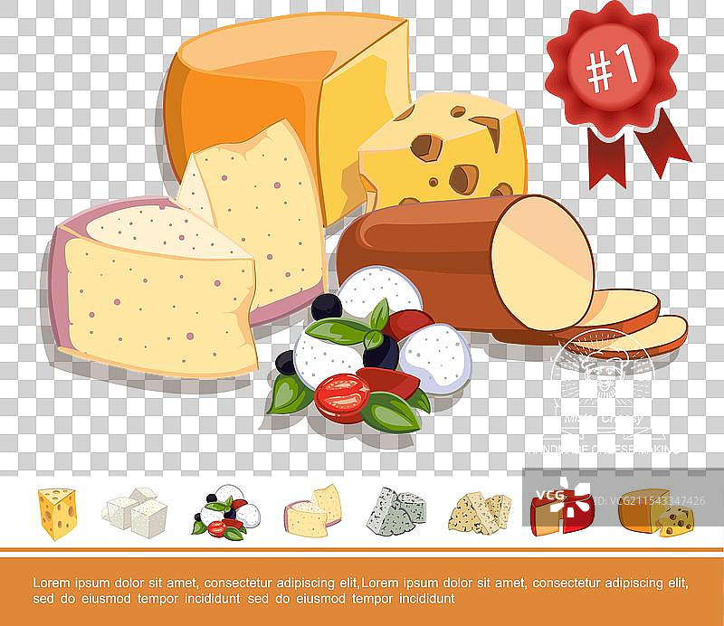 卡通自然奶酪多彩概念图片素材