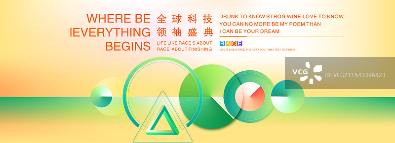 活力生态背景图片素材