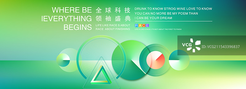 活力生态背景图片素材