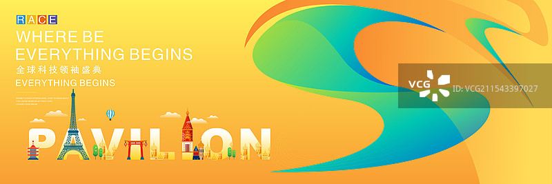 城市活力科技背景图片素材