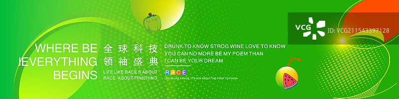 农业创新科技背景图片素材