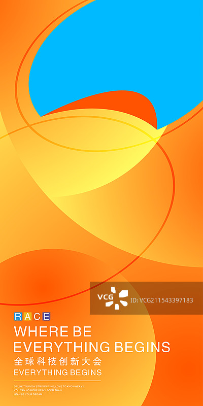 农业创新科技背景图片素材