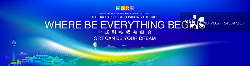 科技生态背景，环保背景图片素材