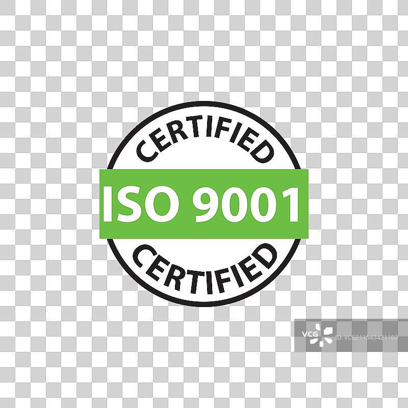 ISO 9001 认证徽章图标图片素材