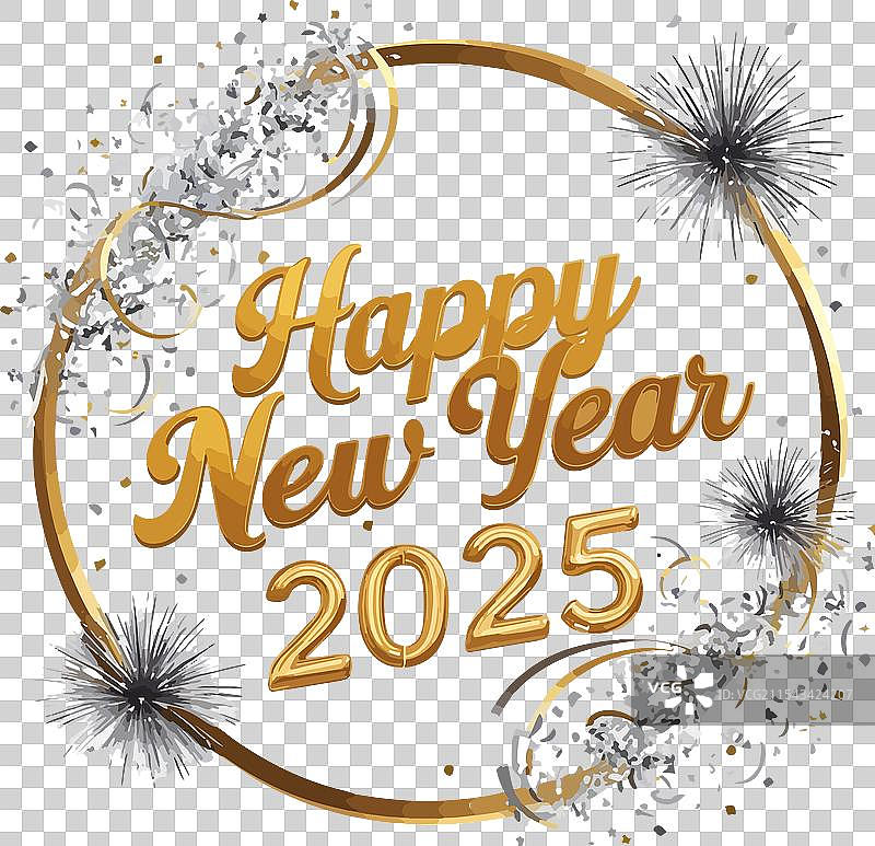 新年快乐图片素材