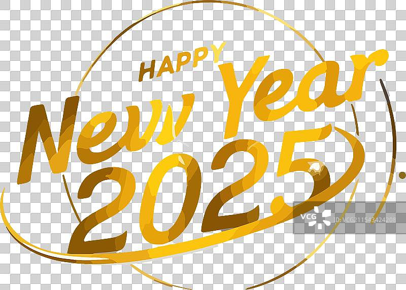 新年快乐图片素材