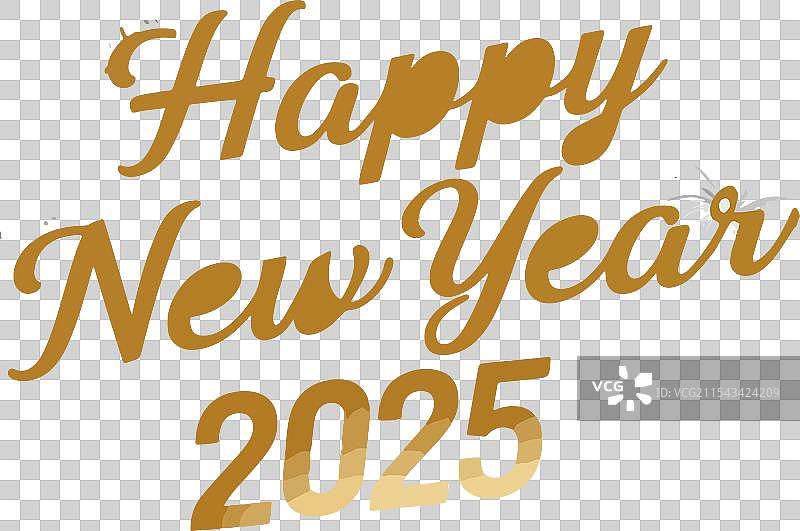 新年快乐图片素材