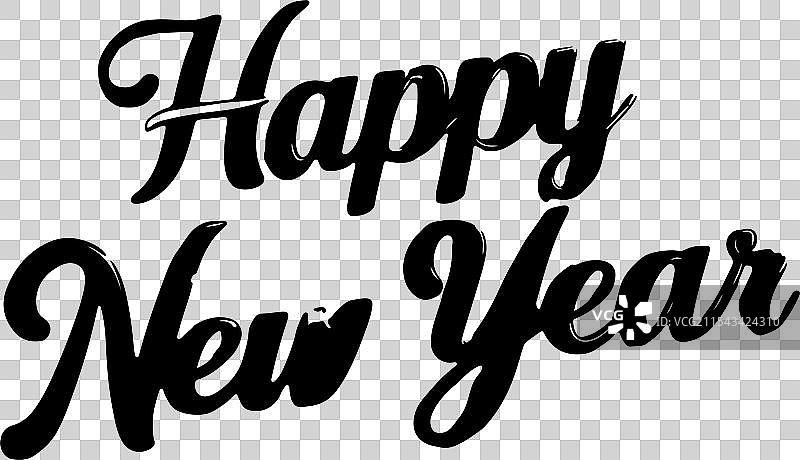 新年快乐图片素材
