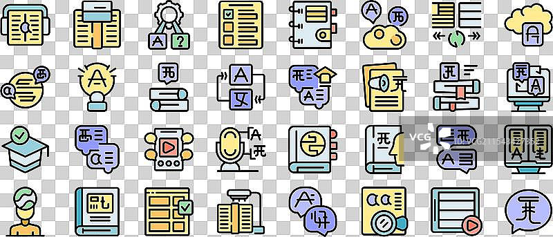 这一组图标描绘了不同方面的图片素材