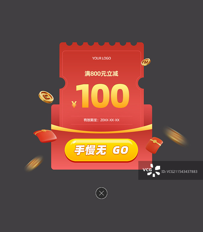 春节新年节日电商悬浮弹窗设计模板图片素材