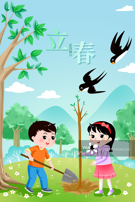立春海报图片素材