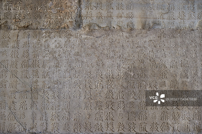 北京居庸关云台西夏文石刻图片素材