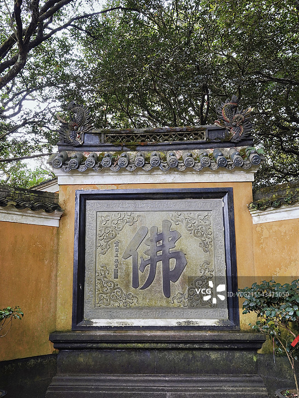 浙江舟山市普陀山风景区佛顶山慧济禅寺图片素材