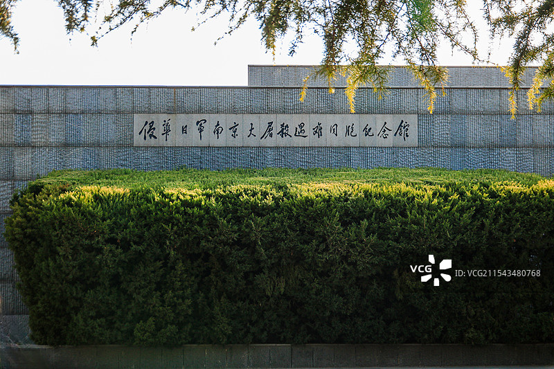 江苏南京侵华日军南京大屠杀遇难同胞纪念馆图片素材