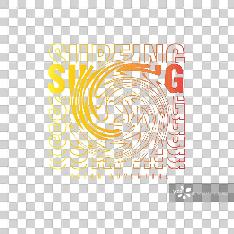 冲浪冒险扭曲排版图片素材