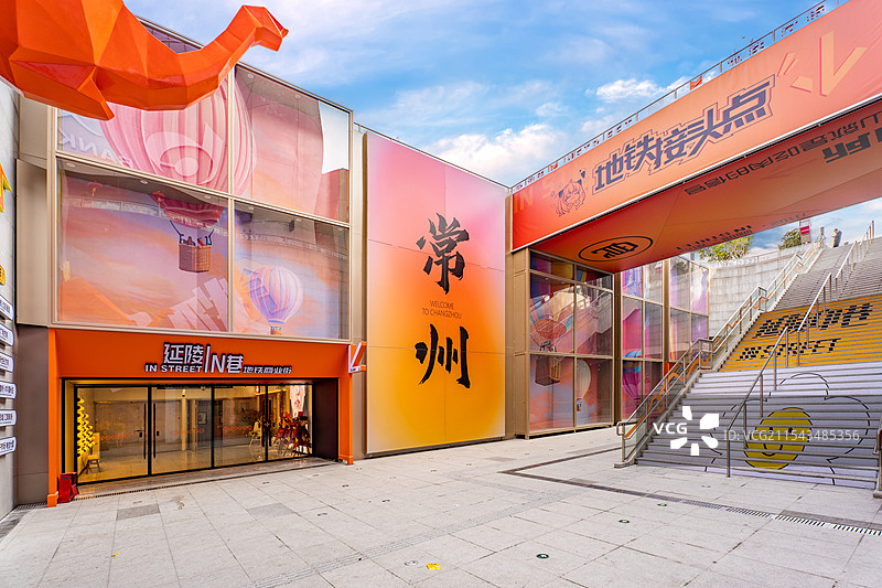 常州延陵西路地铁商业街延陵印巷图片素材