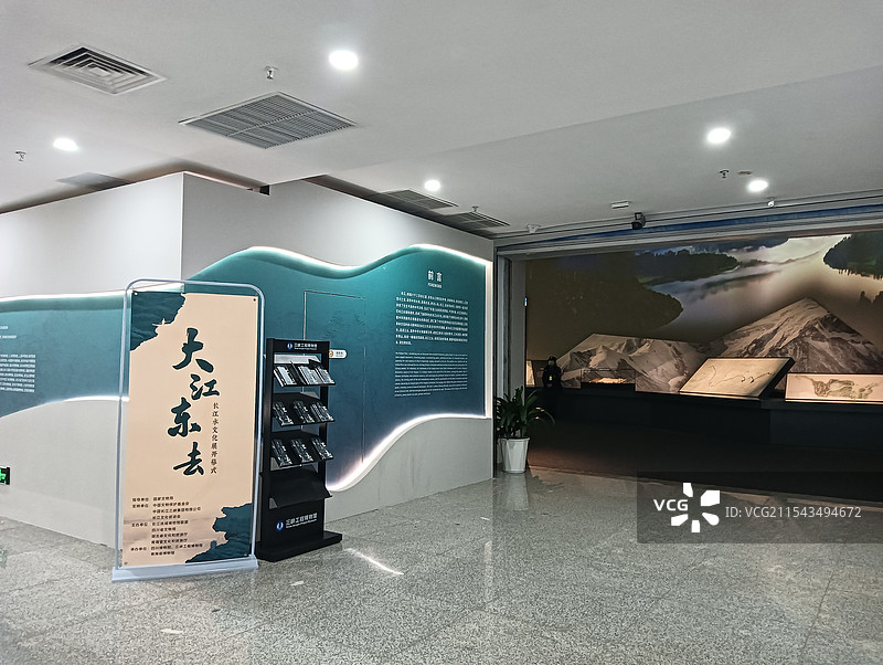 长江水文化展图片素材