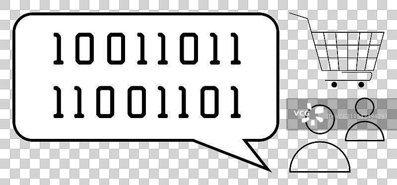 电子商务中的数字通信与二进制图片素材