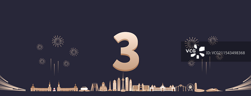 黑金高端哈尔滨城市企业活动倒计时矢量插画，新年倒计时3天，元旦快乐年终盛典春节晚会倒计时图片素材