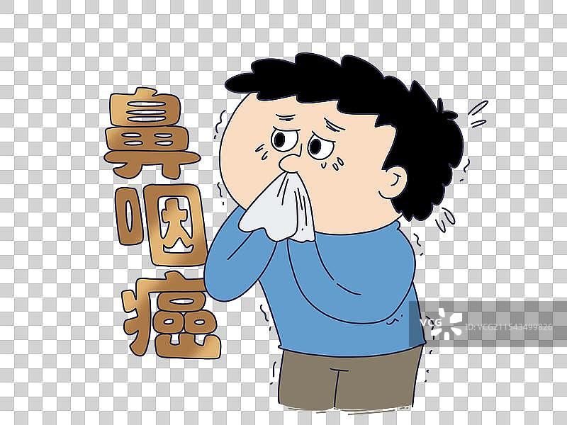 鼻咽癌患者病人图片素材