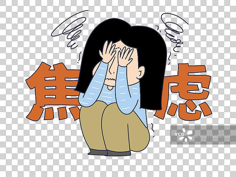 焦虑的人物图片素材