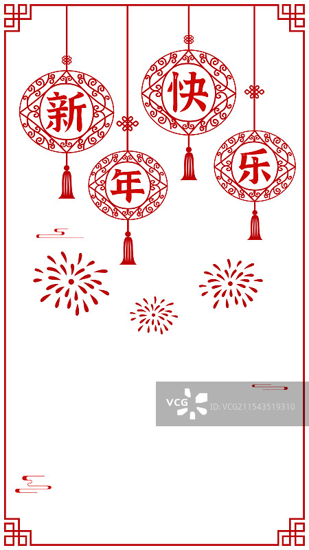 新年春节红色剪纸灯笼海报图片素材