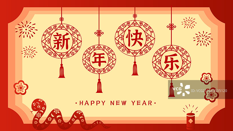 2025蛇年春节新年橱窗剪纸海报图片素材