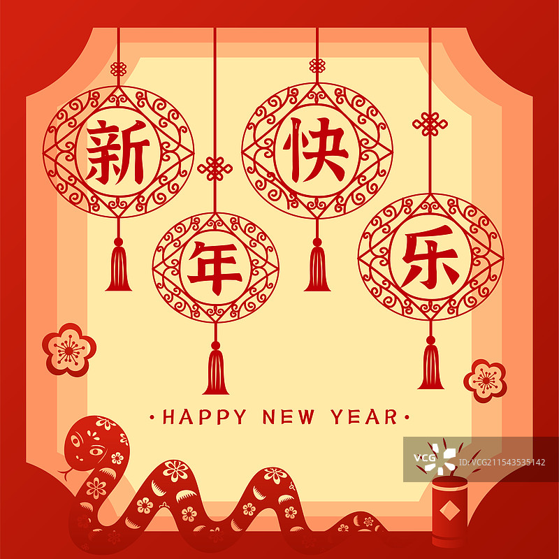 2025蛇年春节新年橱窗剪纸海报图片素材