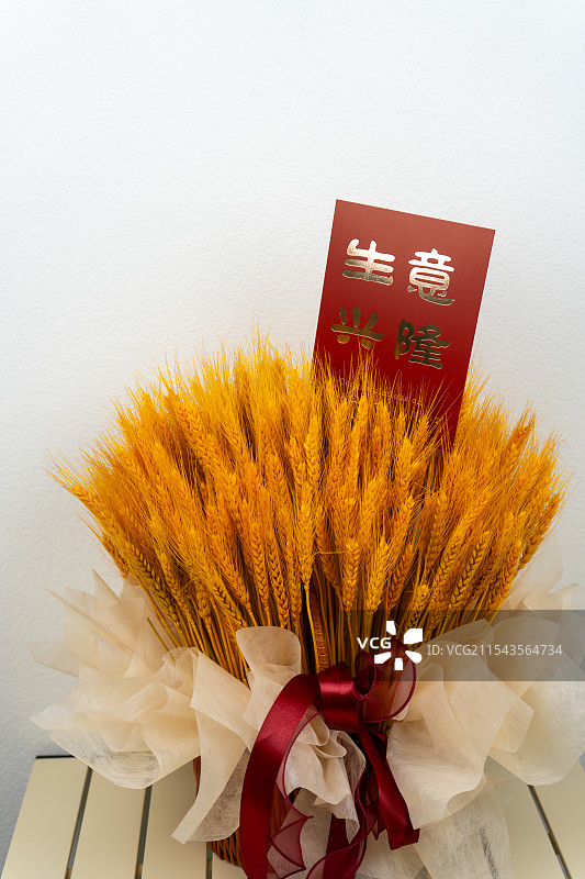 带有祝福语的金黄麦穗花束图片素材