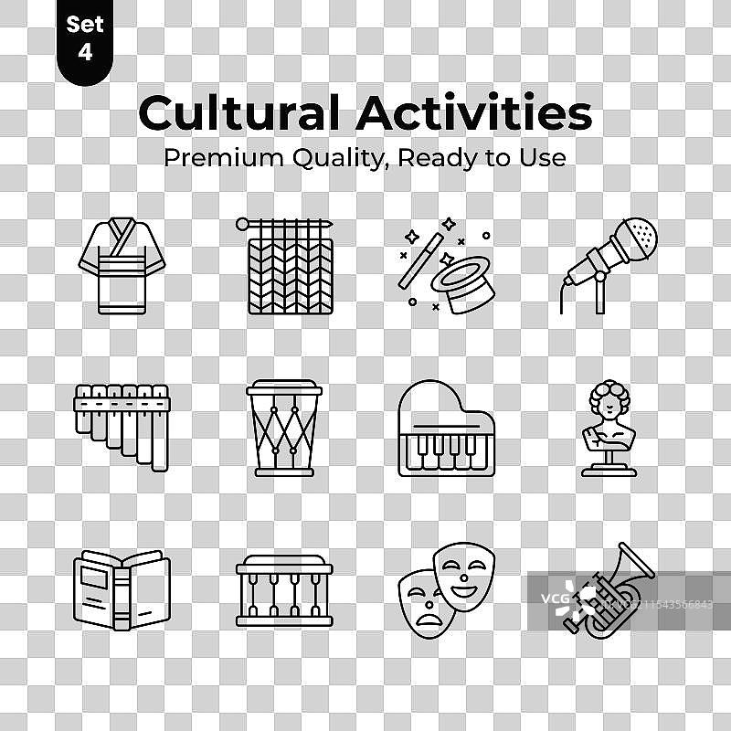 精心设计的文化活动图标集图片素材