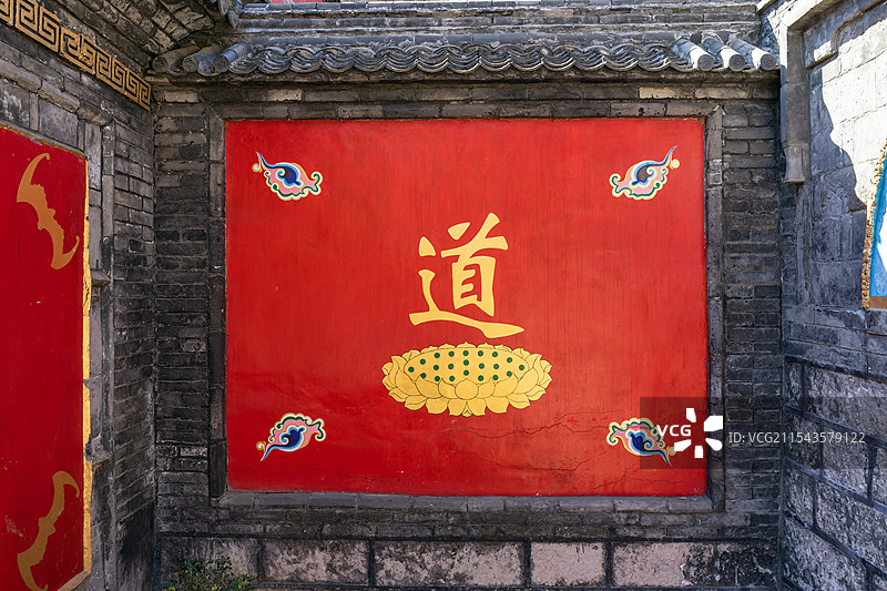 中国山东淄博博山非自然风光著名景区拍摄主题，碧霞元君行宫红门道字和福字，户外白昼无人图像摄影图片素材