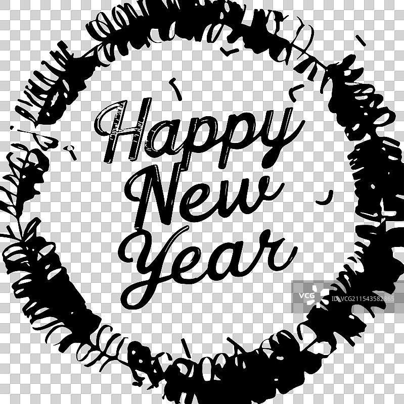 新年快乐图片素材