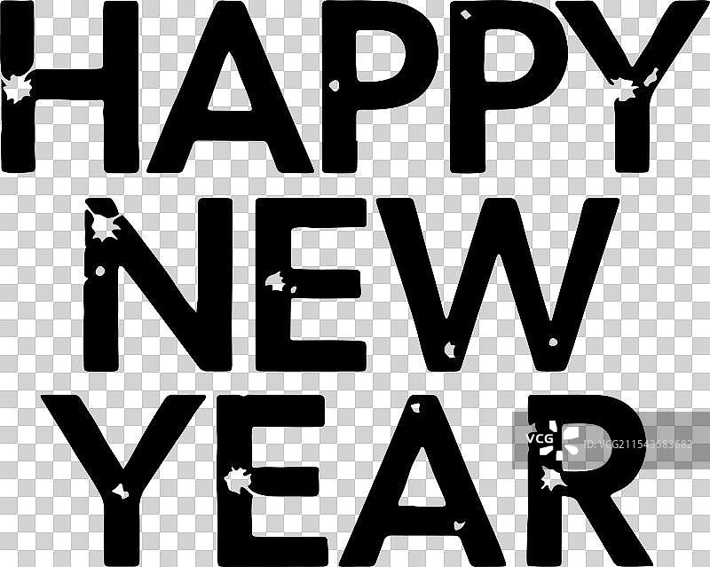 新年快乐图片素材