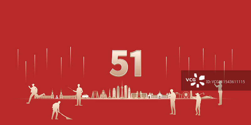 五一劳动节矢量插画，哈尔滨红金各行各业劳动人物，致敬劳动者图片素材