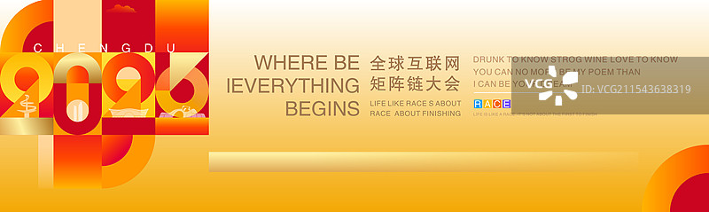 红色扁平化背景，新年背景，庆典背景图片素材