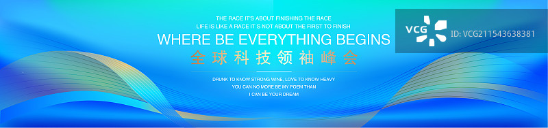 城市科技背景，城市环保背景图片素材