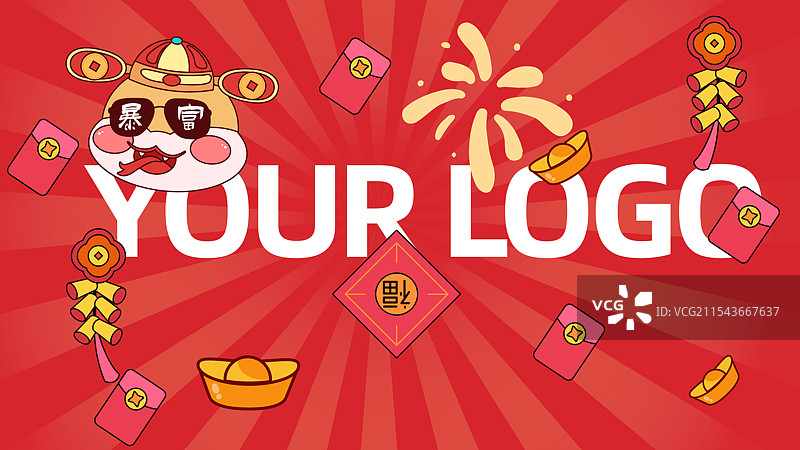 蛇年卡通快闪插画图片素材